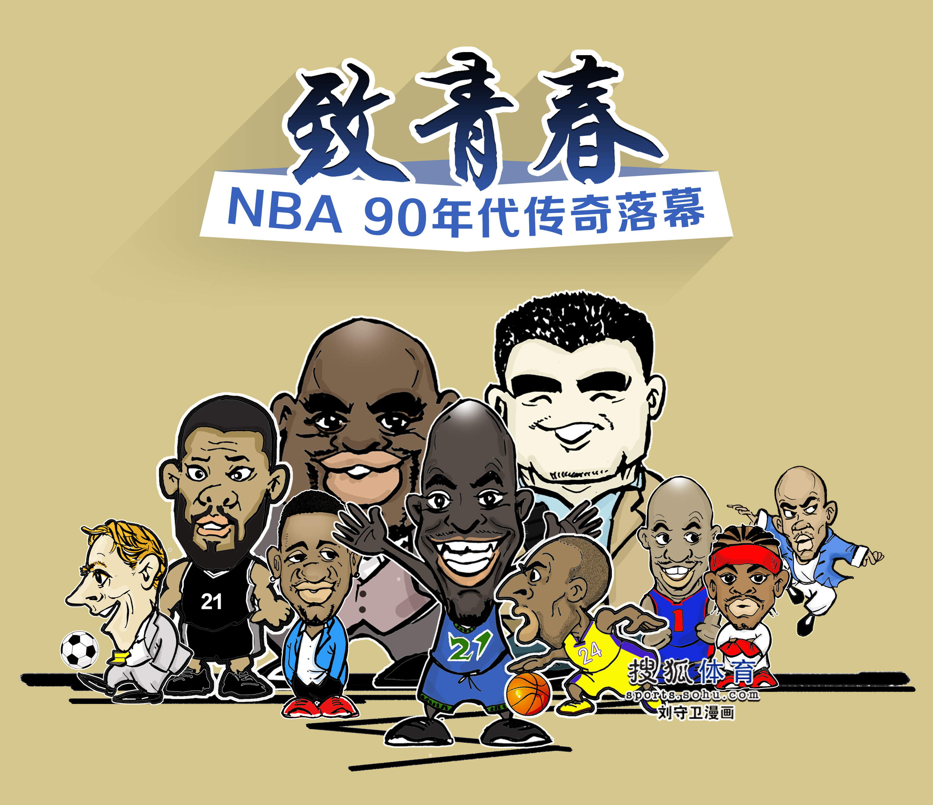 的能源安全 的能源安全